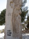 Mount Nebo 001